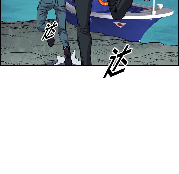 第114話 - 第15张