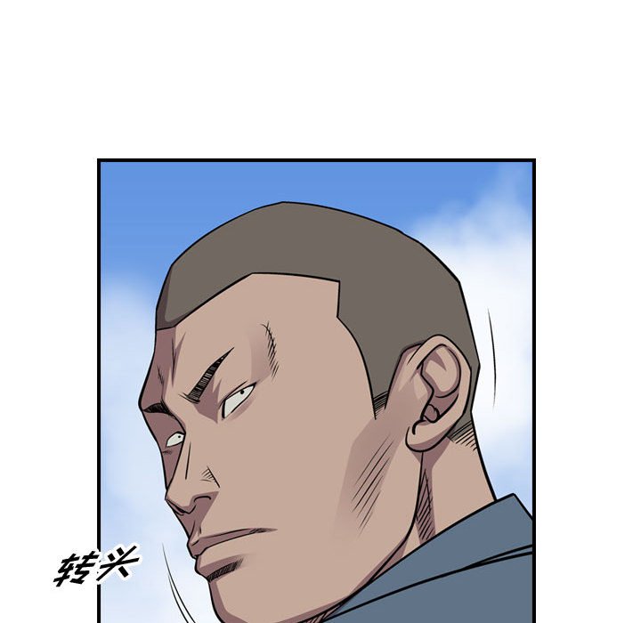第114話 - 第22张