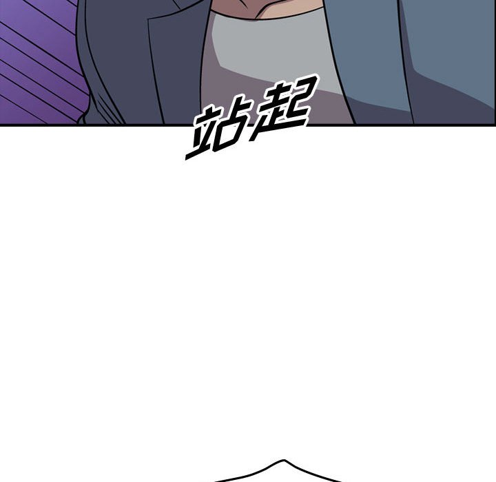 第114話 - 第32张