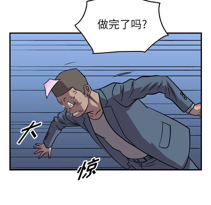 第114話 - 第33张