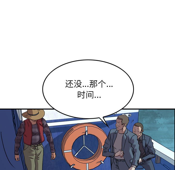 第114話 - 第34张