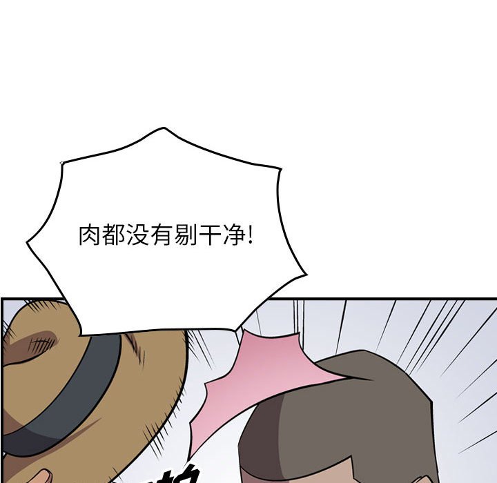 第114話 - 第38张