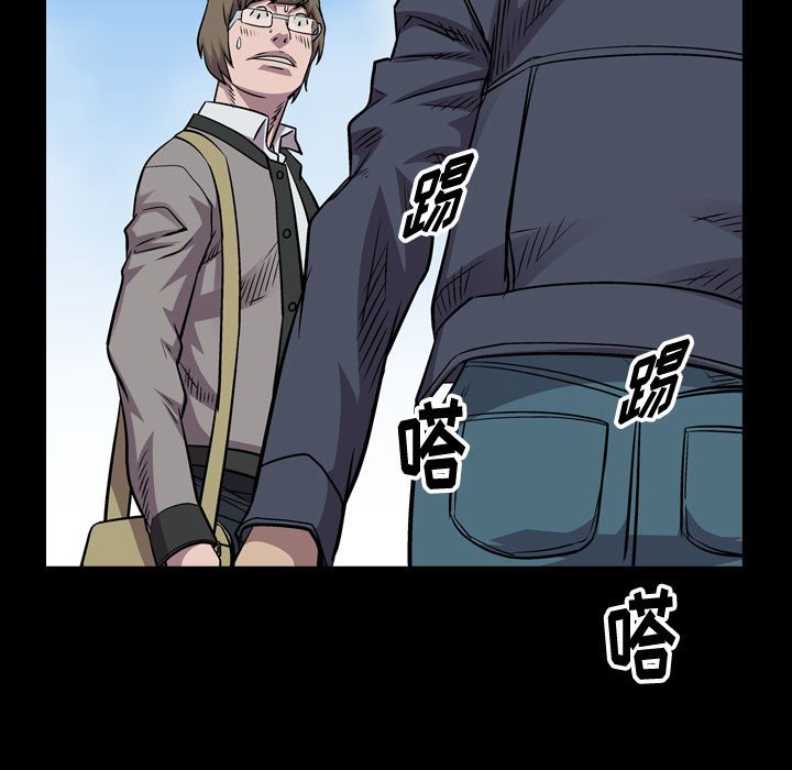 第114話 - 第4张