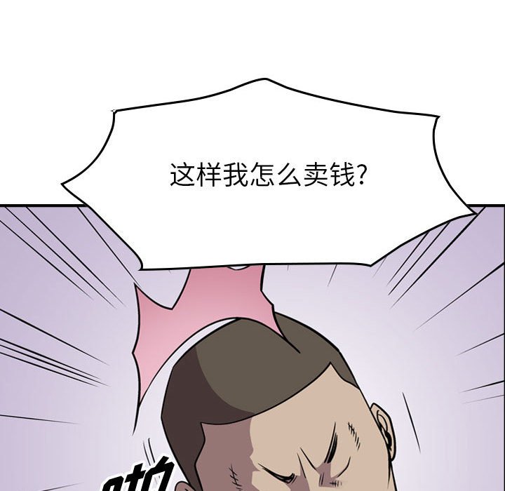 第114話 - 第40张