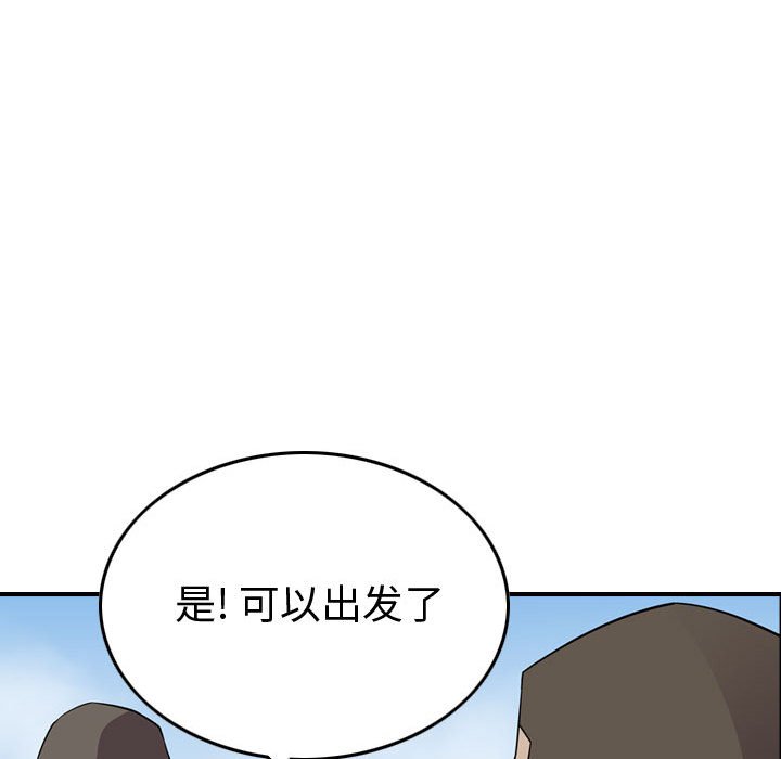 第114話 - 第45张