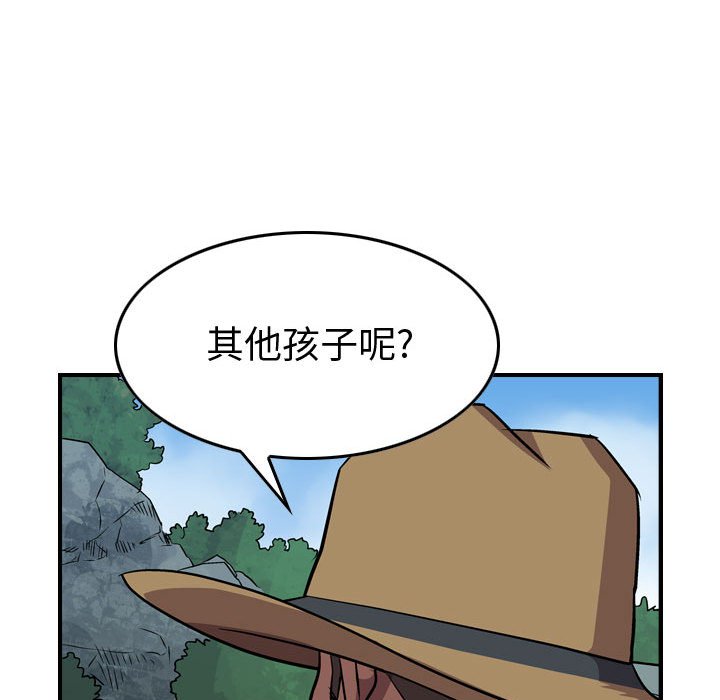 第114話 - 第47张