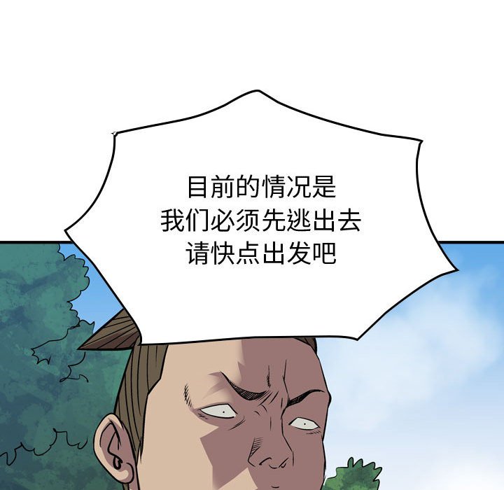 第114話 - 第49张