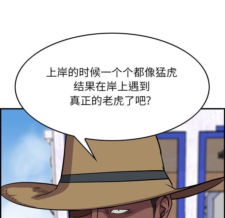 第114話 - 第51张