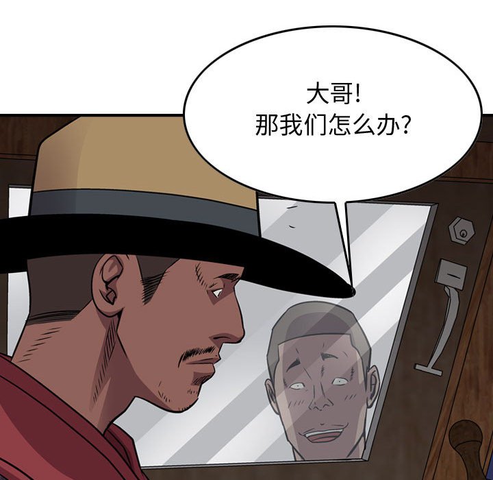 第114話 - 第59张