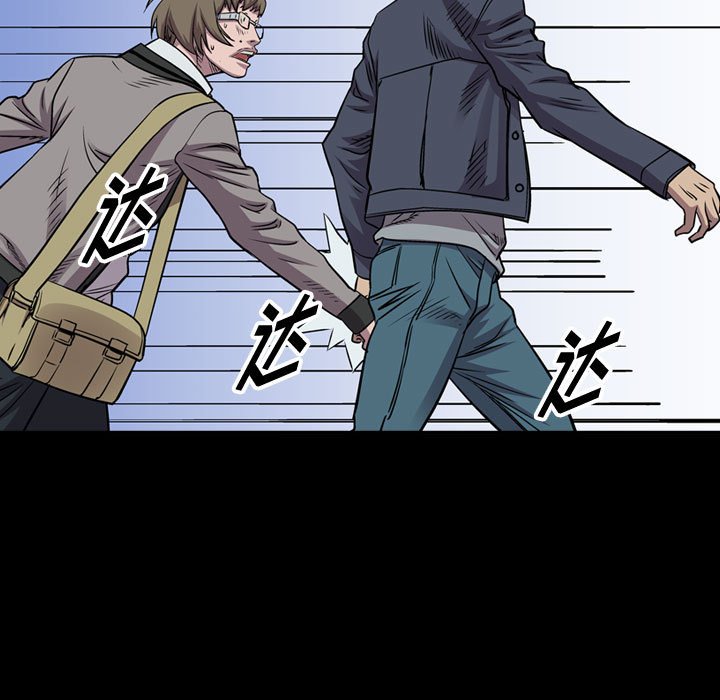 第114話 - 第6张