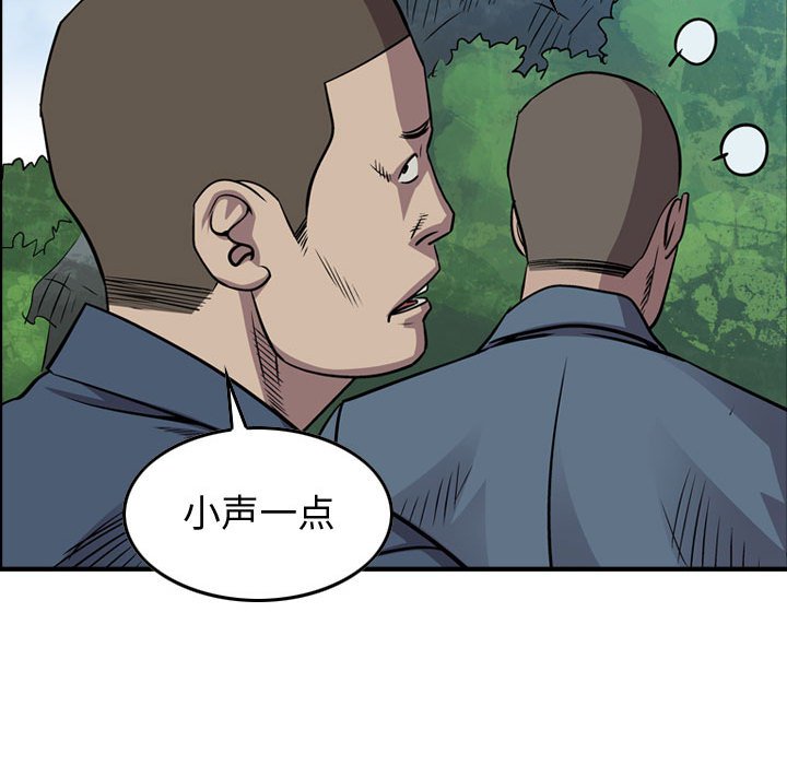 第114話 - 第65张