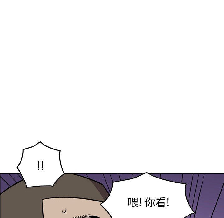 第114話 - 第66张