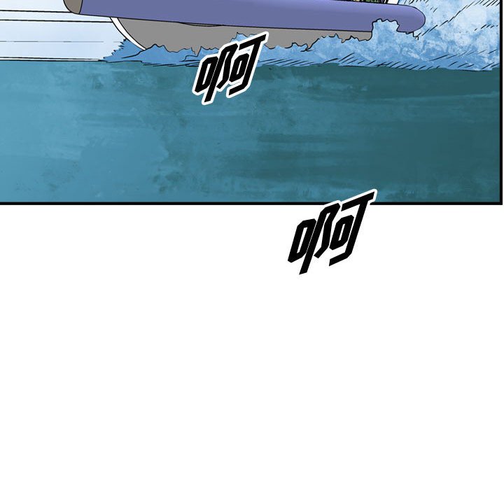 第114話 - 第71张