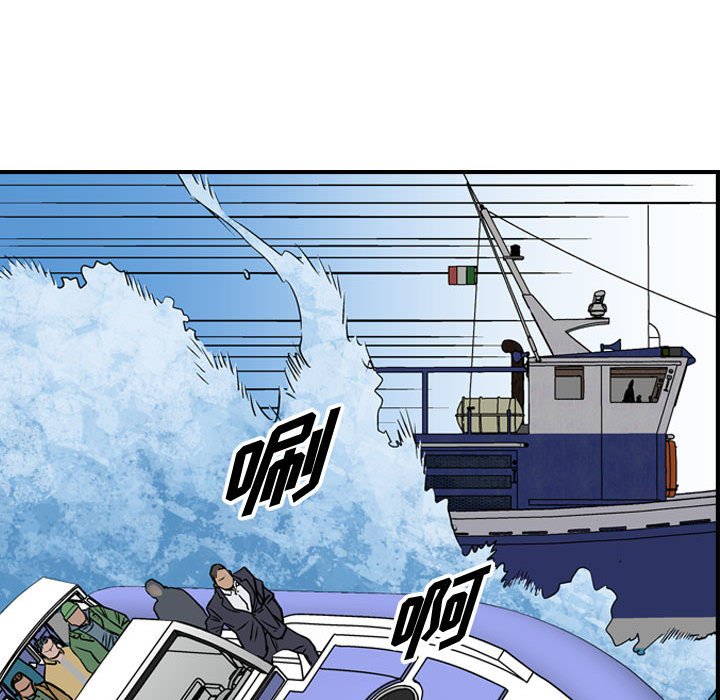 第114話 - 第78张
