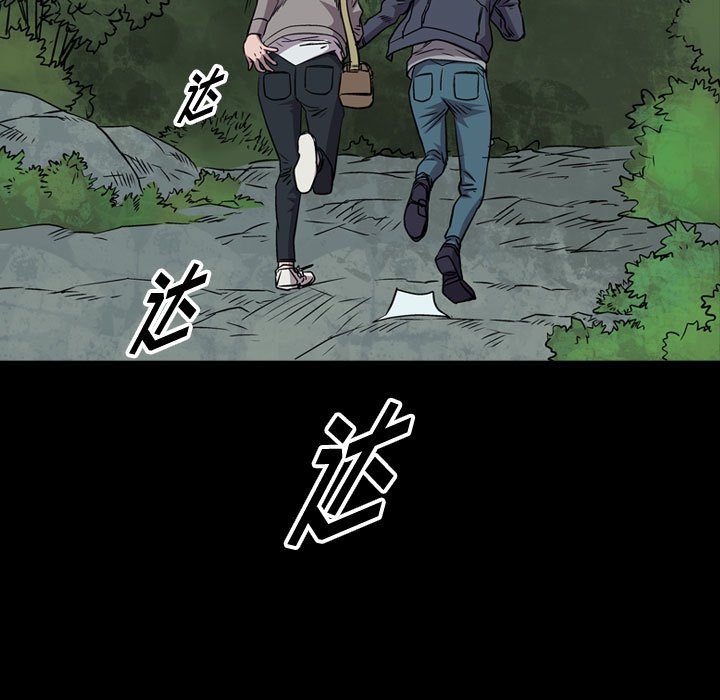 第114話 - 第8张