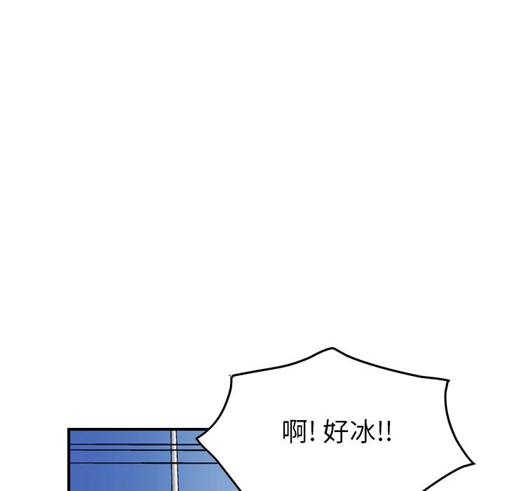 第114話 - 第81张