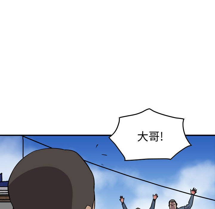 第114話 - 第89张