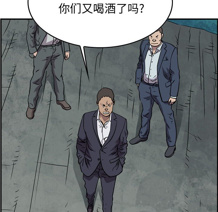 第114話 - 第95张