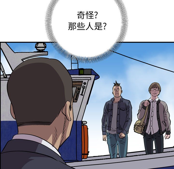 第114話 - 第97张