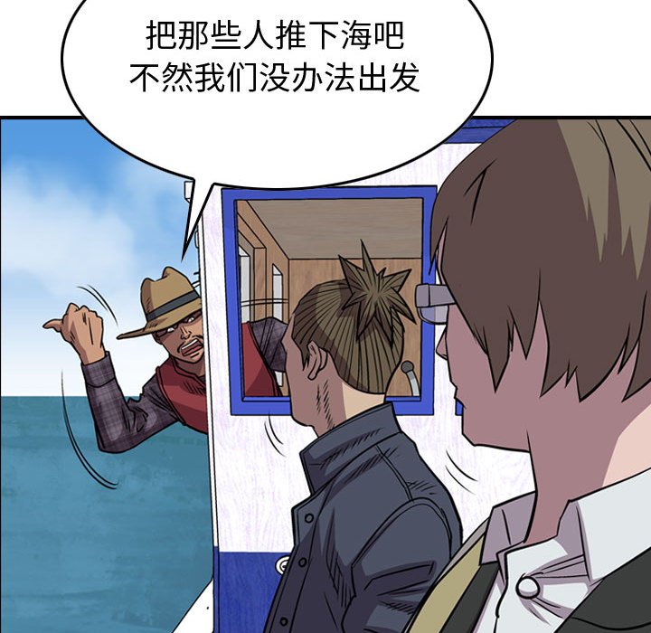 第114話 - 第99张