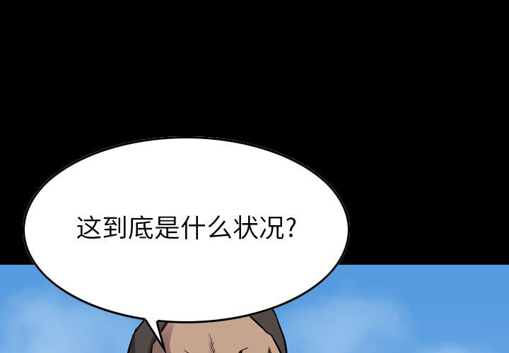 第115話 - 第0张