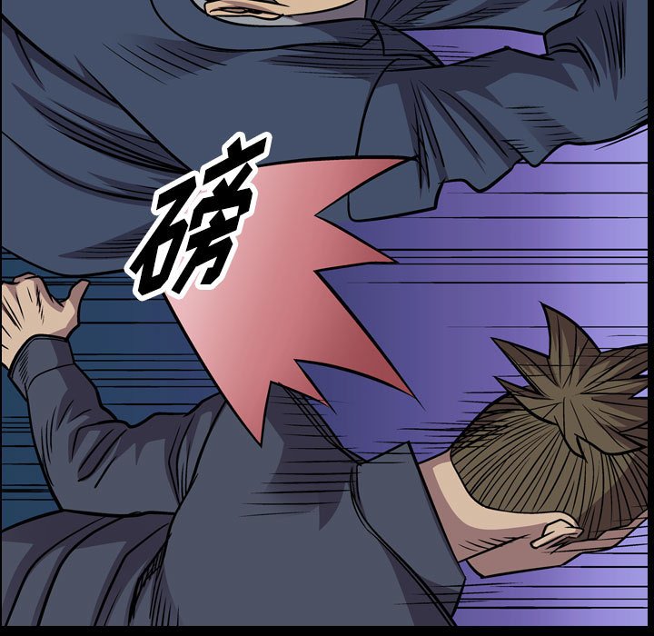 第115話 - 第10张