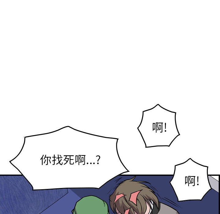 第115話 - 第100张