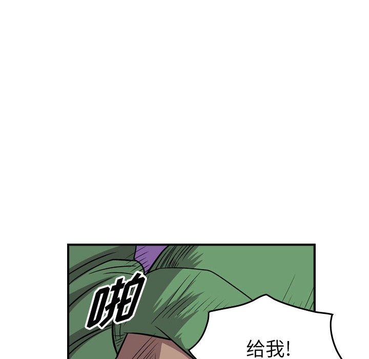 第115話 - 第104张