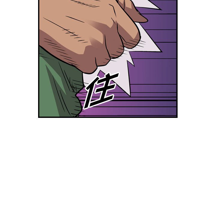 第115話 - 第107张