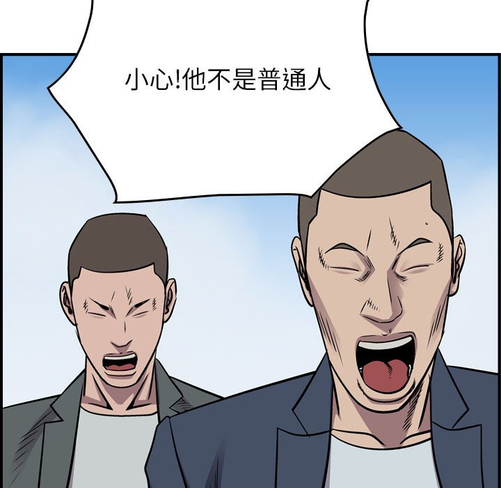 第115話 - 第114张