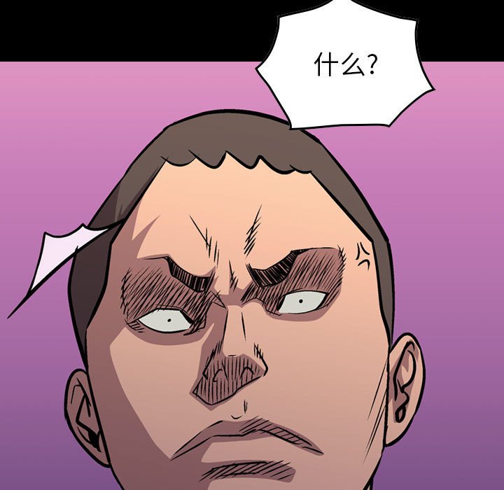 第115話 - 第12张