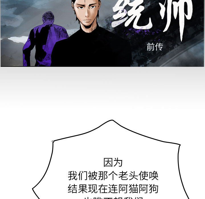 第115話 - 第15张