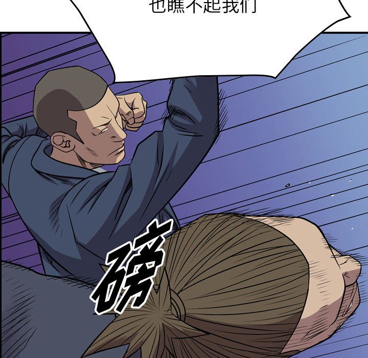 第115話 - 第16张