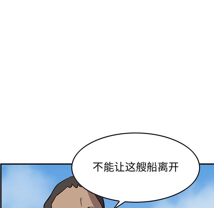第115話 - 第23张
