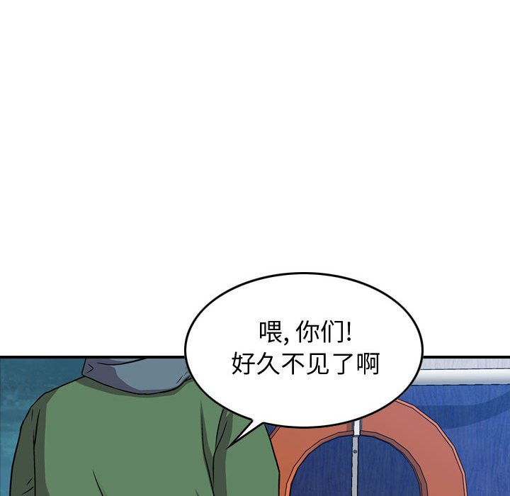 第115話 - 第25张