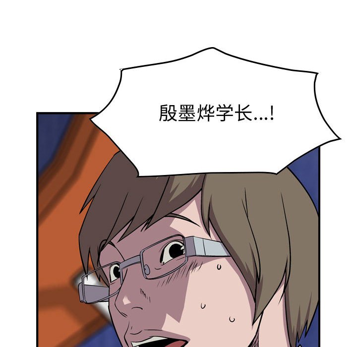 第115話 - 第29张