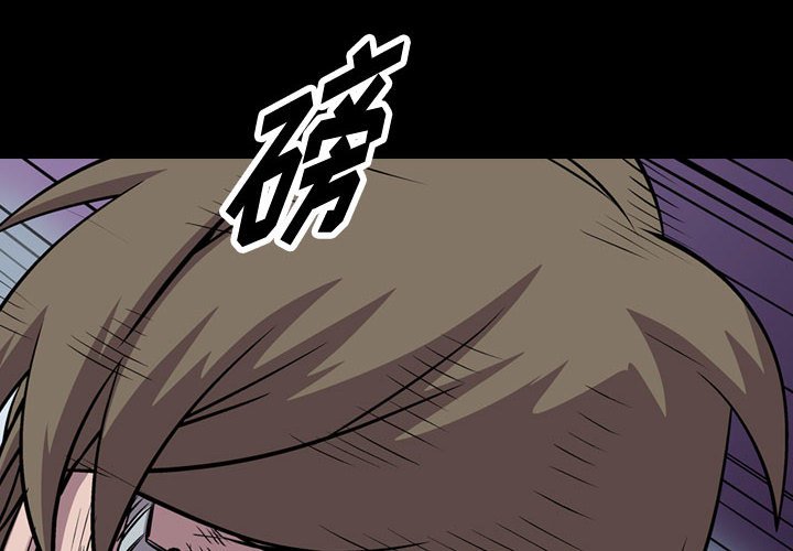 第115話 - 第3张