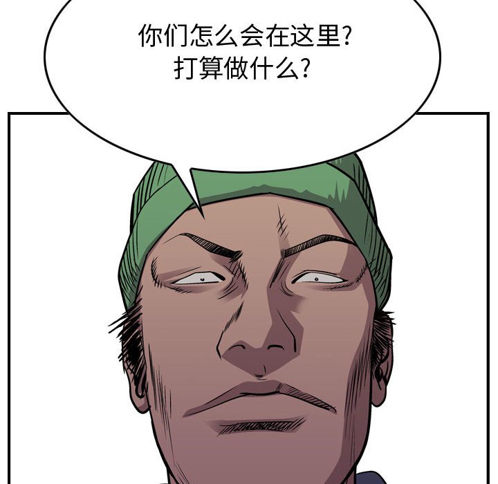 第115話 - 第31张