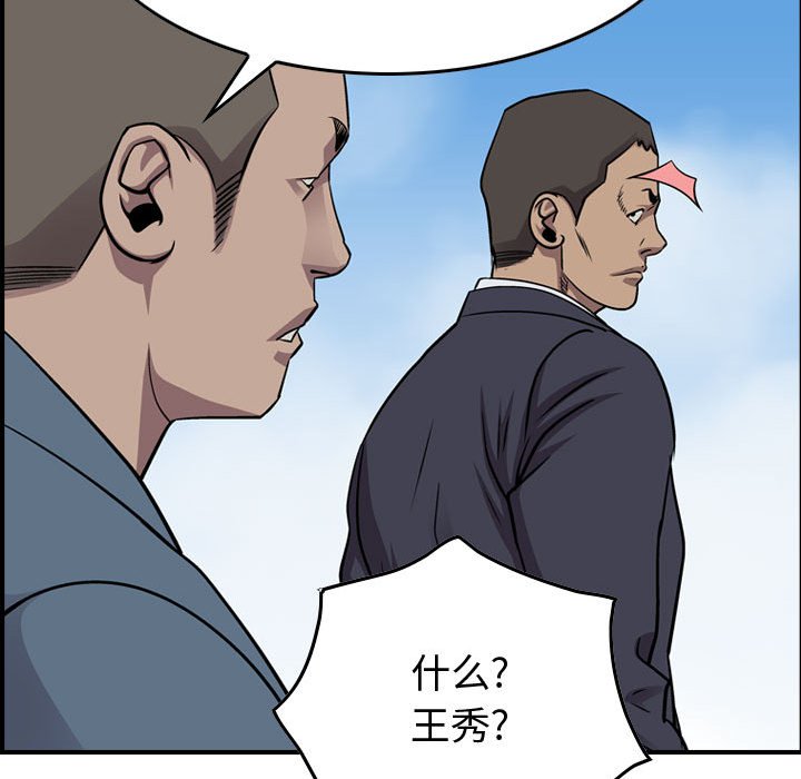 第115話 - 第37张