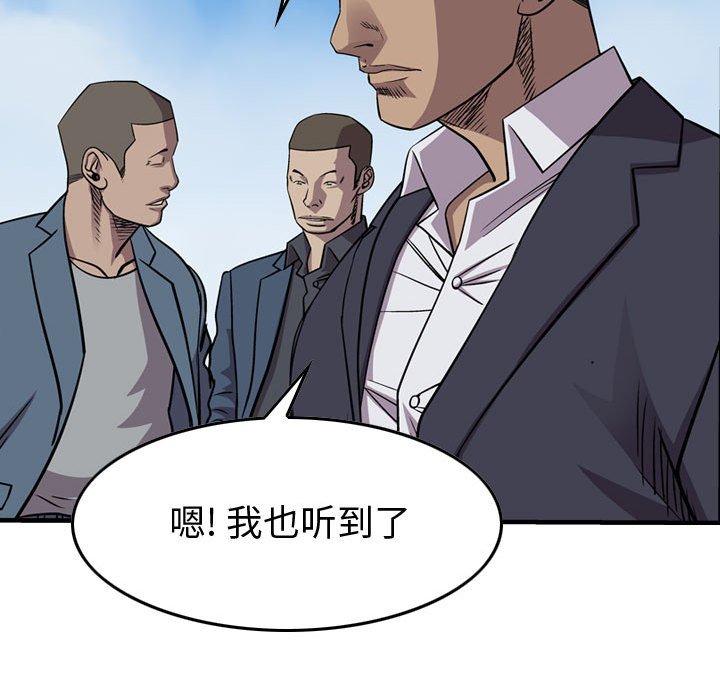 第115話 - 第39张