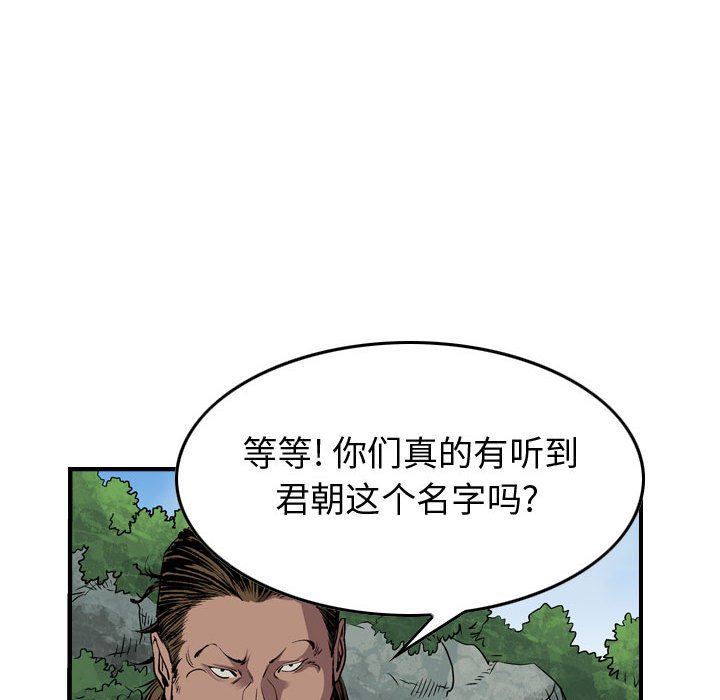 第115話 - 第40张
