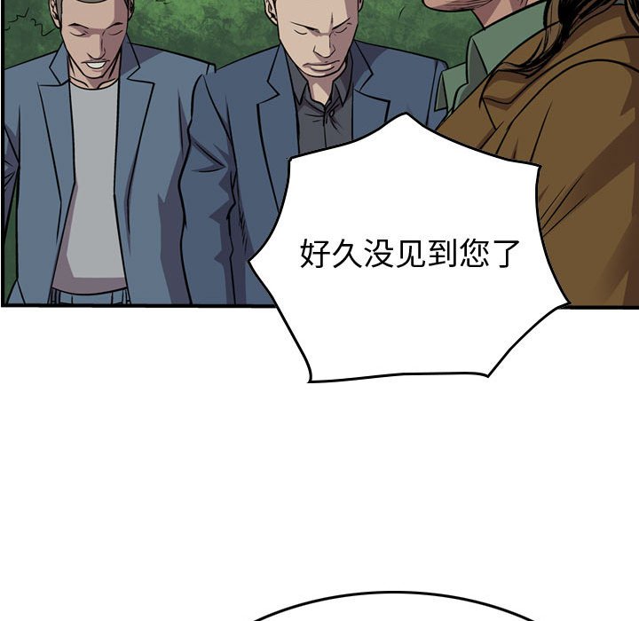 第115話 - 第43张