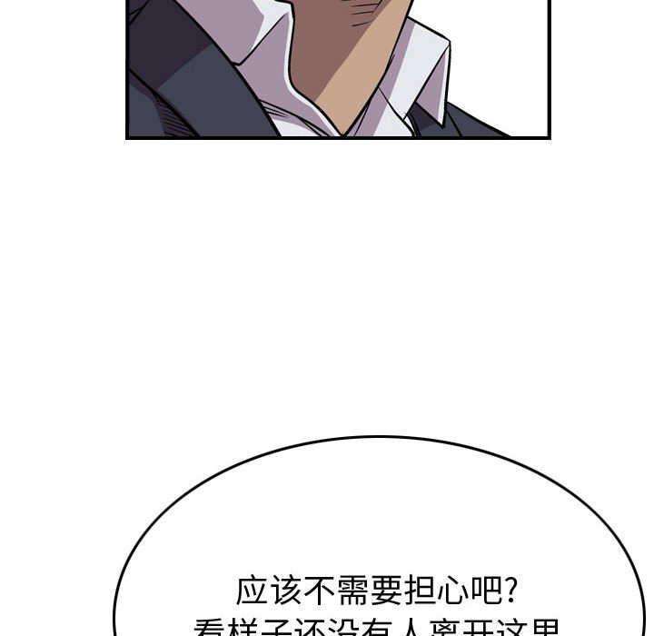 第115話 - 第51张