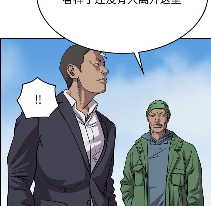 第115話 - 第52张