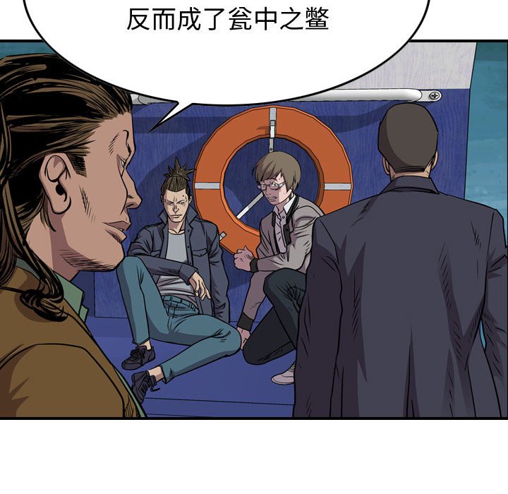 第115話 - 第58张