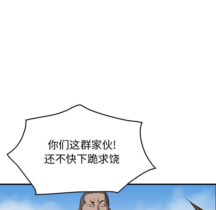 第115話 - 第59张