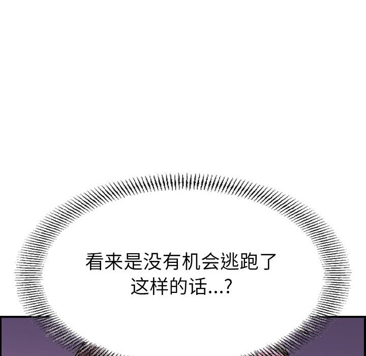第115話 - 第63张