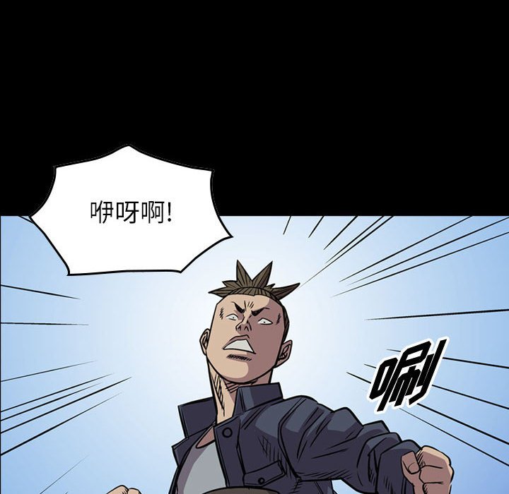 第115話 - 第7张