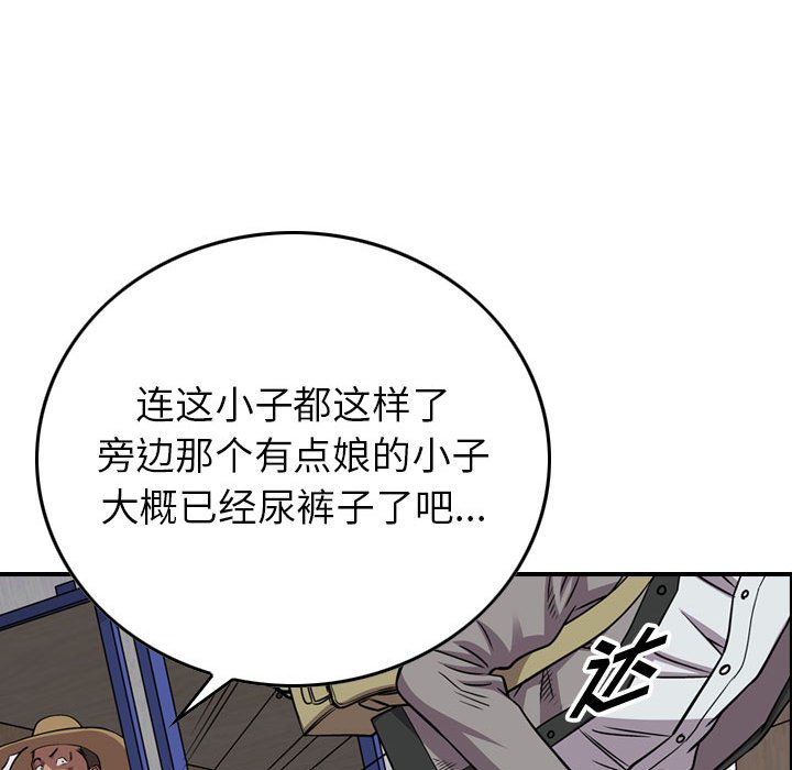 第115話 - 第71张
