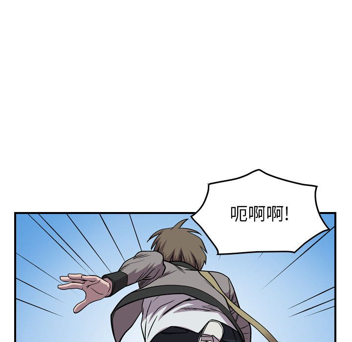 第115話 - 第73张